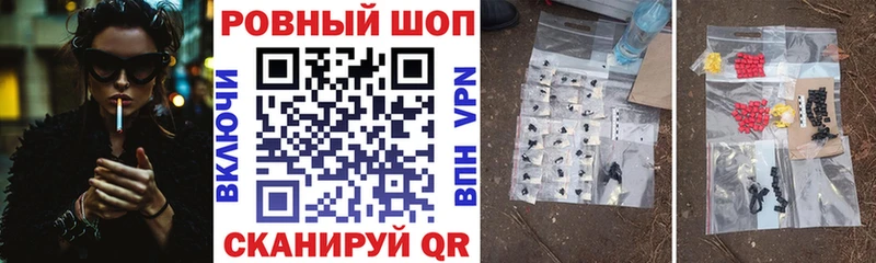 Купить Кореновск Канабис  Псилоцибиновые грибы  Alpha-PVP  Меф мяу мяу  КОКАИН 