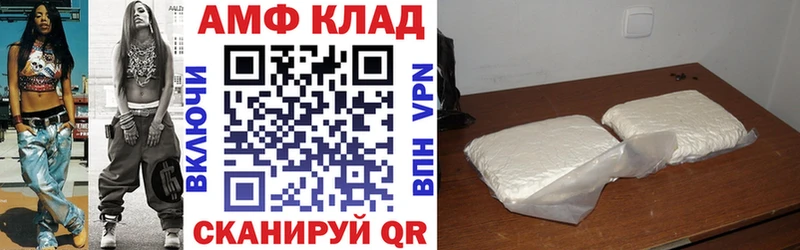 наркота Кореновск АМФ Розовый