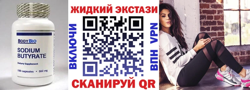 ОМГ ОМГ ссылка  Кореновск  Бутират BDO 33% 