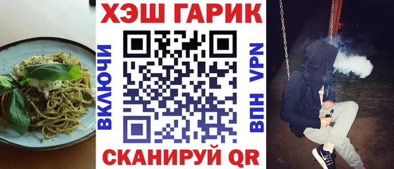 что такое   Кореновск  Cannafood конопля 