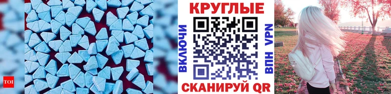 ЭКСТАЗИ Philipp Plein  Кореновск 