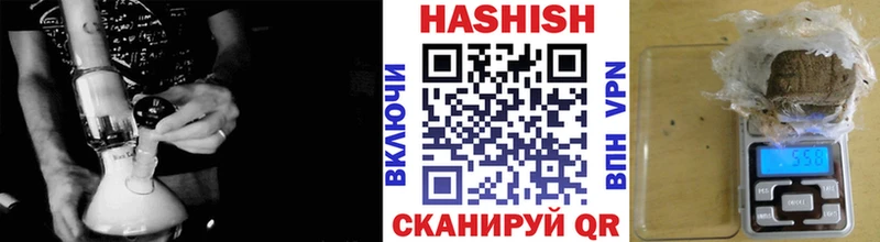 ГАШ Cannabis  наркошоп  Кореновск 