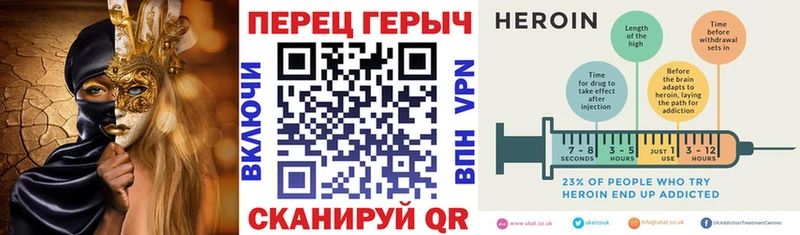 Героин герыч  где купить наркоту  Кореновск 