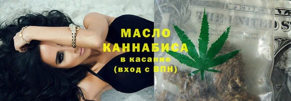 мефедрон Иннополис