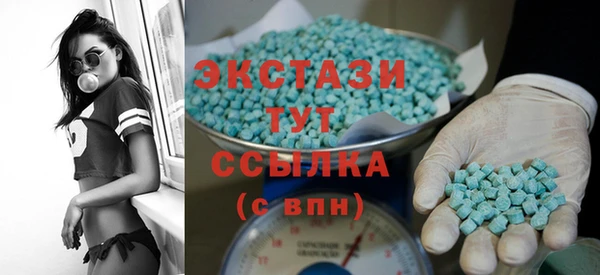 MDMA Premium VHQ Баксан
