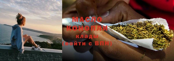 тгк Армянск