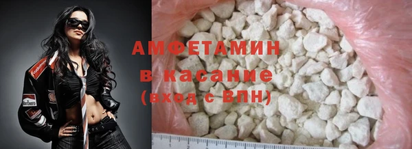 амфетамин Аркадак