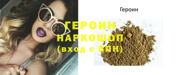 амфетамин Аркадак