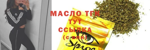 амфетамин Аркадак