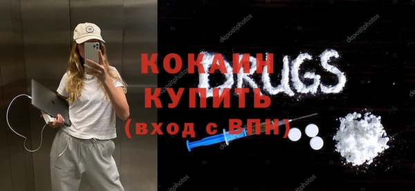 тгк Армянск