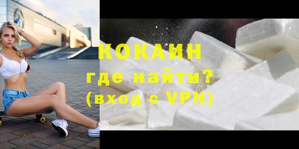 MDMA Premium VHQ Баксан