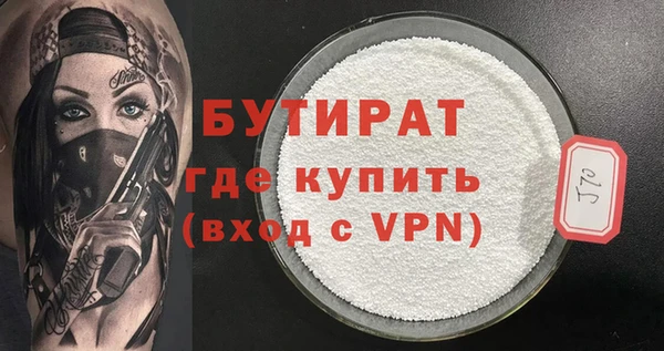 PSILOCYBIN Балабаново