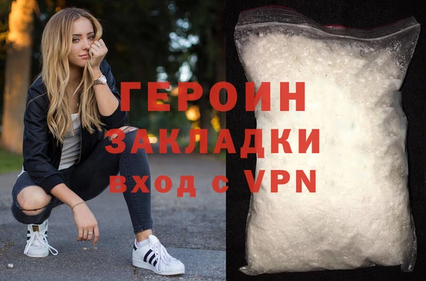 амфетамин Аркадак