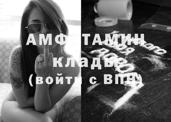 тгк Армянск