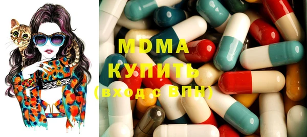 MESCALINE Инта