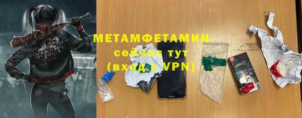 прущая мука Инсар