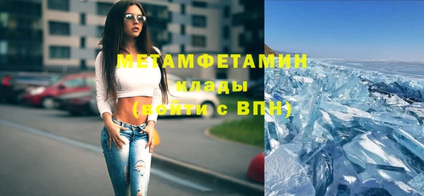 тгк Армянск