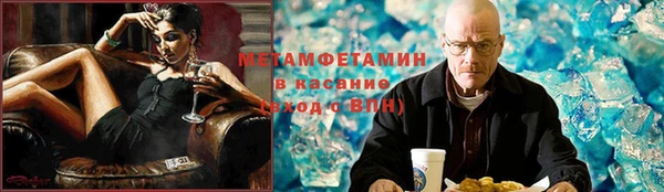 амфетамин Аркадак