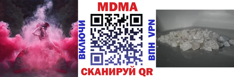 МДМА молли  Кореновск 