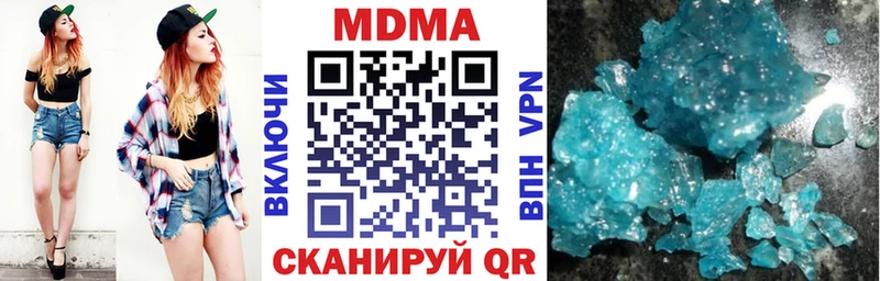 МДМА Molly Кореновск
