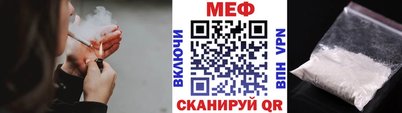 МЯУ-МЯУ VHQ Кореновск
