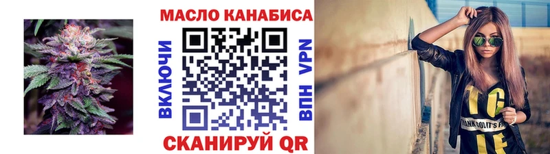 купить наркотики сайты  Кореновск  Дистиллят ТГК вейп 